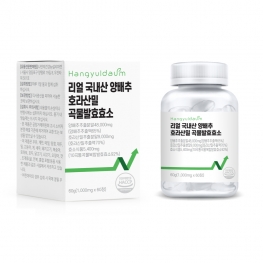 한결다움 리얼 국내산 양배추정 호라산밀 곡물효소 1000mg x 60정