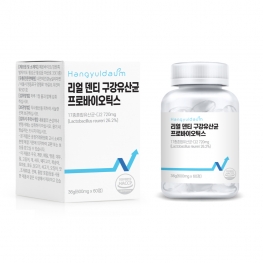 한결다움 리얼 덴티 구강 유산균 프로바이오틱스 600mg x 60정