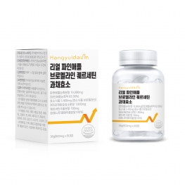 한결다움 파인애플 브로멜라인 퀘스세틴 과채효소 600mg x 60정