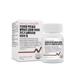 한결다움 프리미엄 맥주효모 글루타치온 비오틴 정 1000mg x 60정