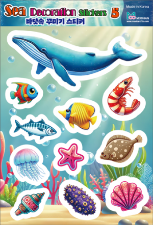 (New) 바닷속 꾸미기 스티커 5,6,7,8