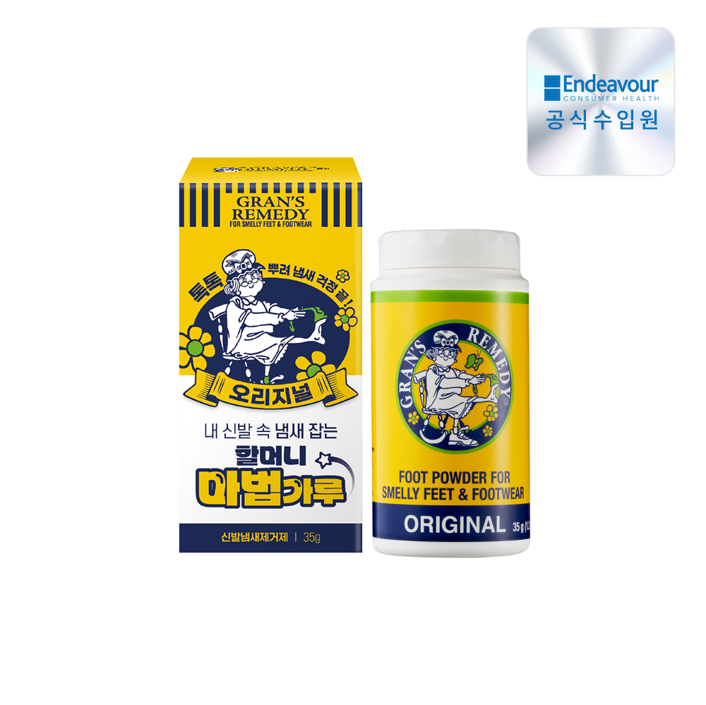 그랜즈레미디 오리지널 무향 신발 발냄새 제거제 35g