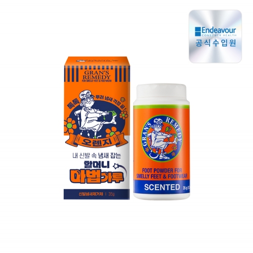 그랜즈레미디 오렌지향 신발 발냄새 제거제 35g