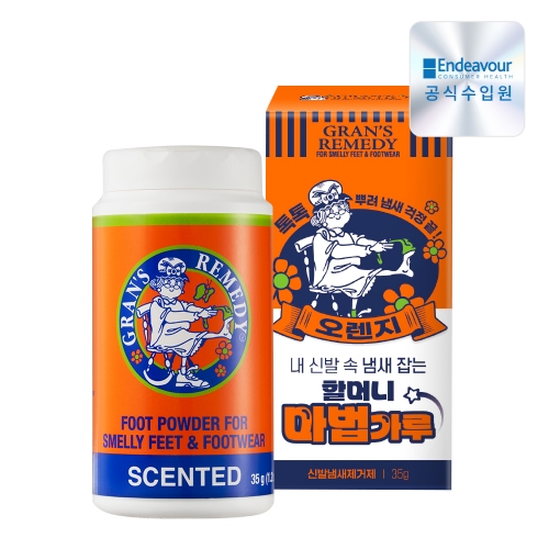 그랜즈레미디 오렌지 신발 발냄새 제거제 35g (뿌리는타입)