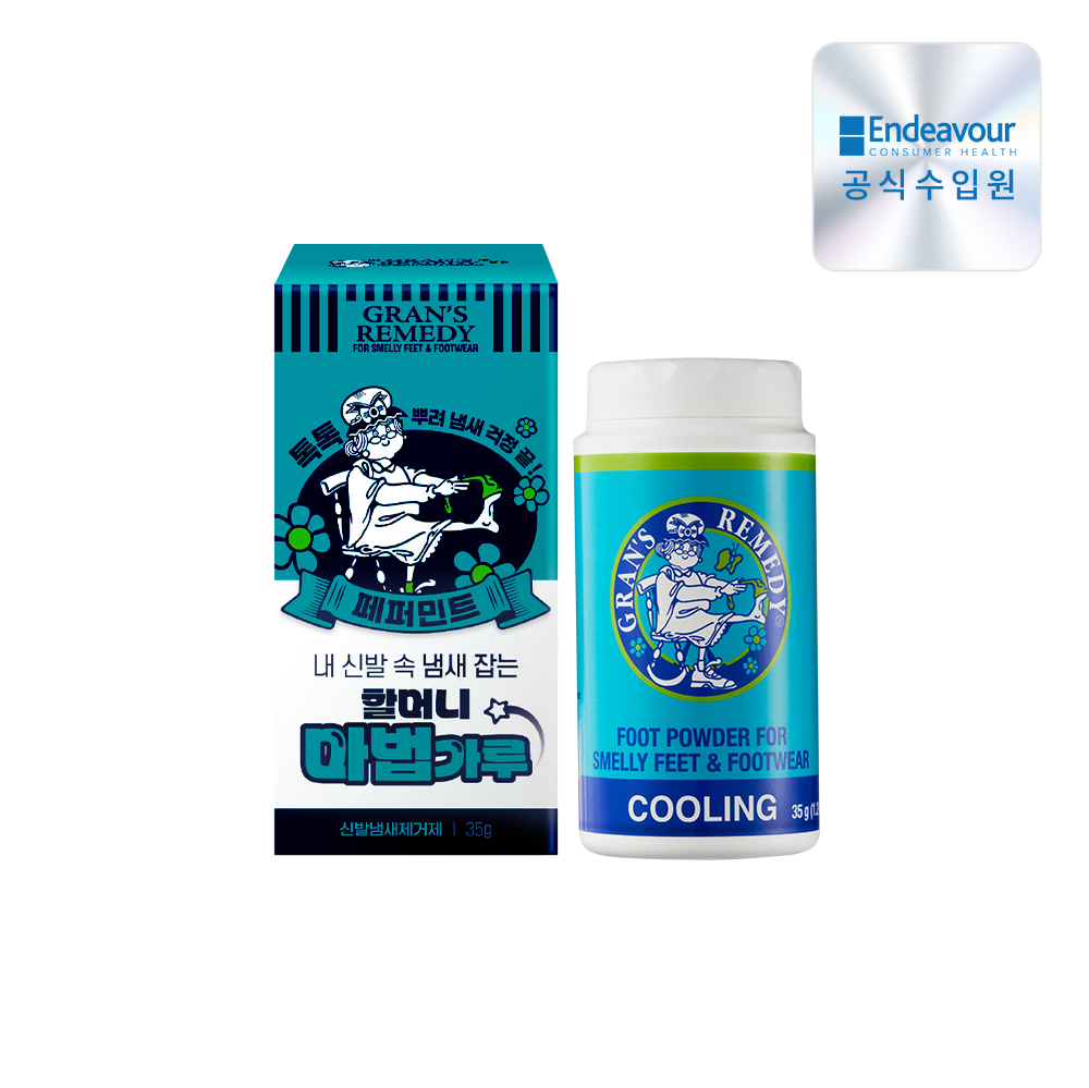 그랜즈레미디 페퍼민트 신발 발냄새 제거제 35g