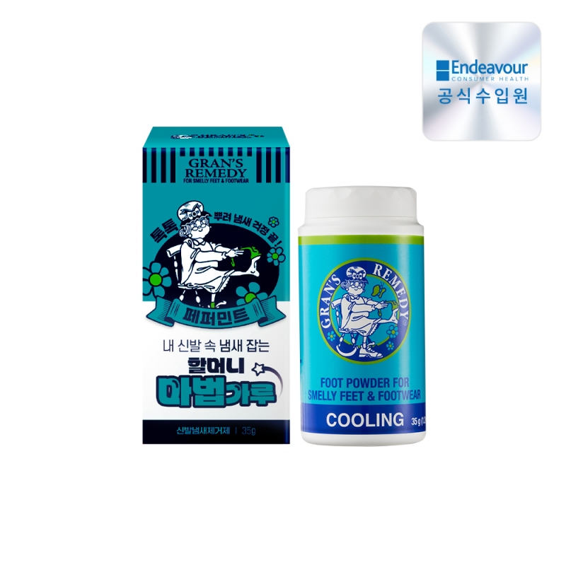 그랜즈레미디 페퍼민트 신발 발냄새 제거제 35g