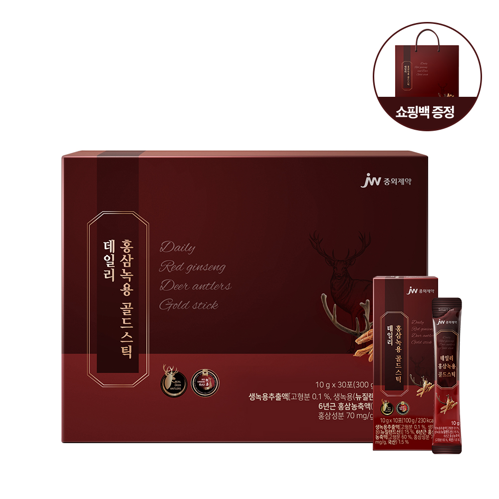 JW중외제약 설맞이 패밀리세일