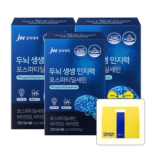 ★선물포장★ JW중외제약 두뇌 생생 인지력 포스파티딜세린 x 3박스