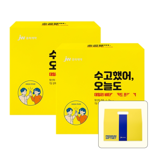 ★선물포장★ 데일리 비타민C 골드 프리미엄 60포 x 2박스
