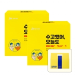 ★선물포장★ 데일리 비타민C 골드 프리미엄 60포 x 2박스