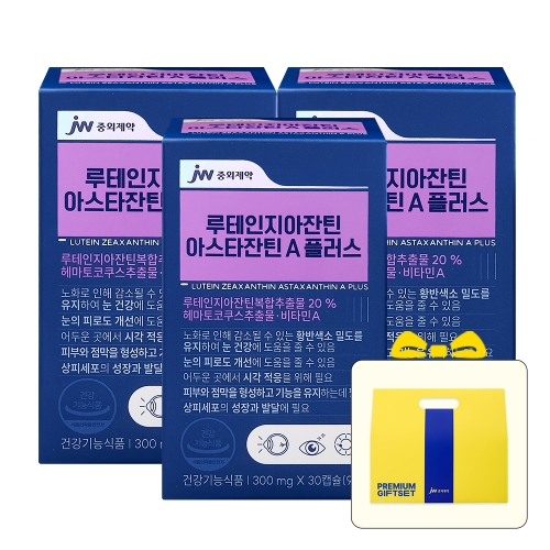 ★선물포장★ JW중외제약 루테인지아잔틴 아스타잔틴 A 플러스 x 3박스