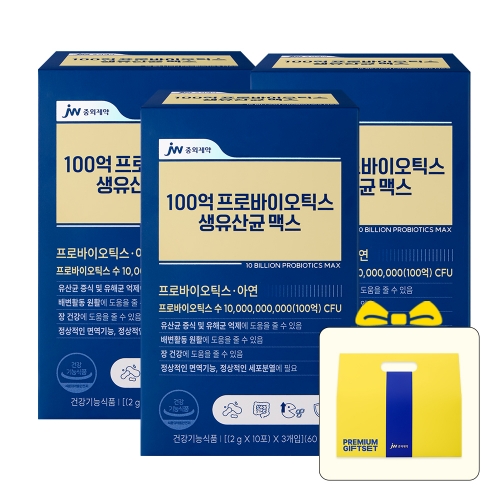 ★선물포장★ JW중외제약 100억 프로바이오틱스 생유산균 맥스 x 3박스