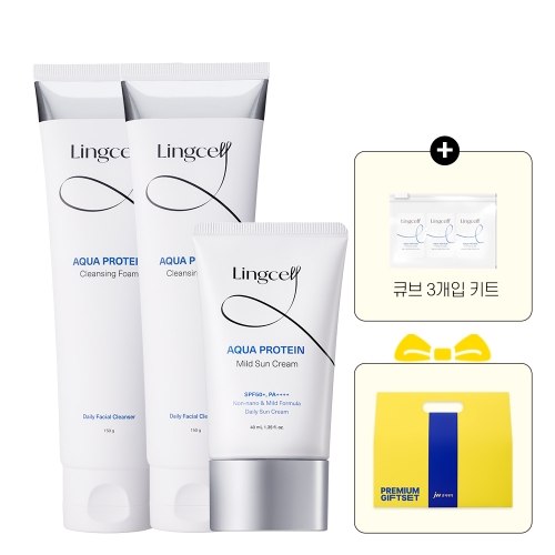 ★선물포장★ 링셀 수분 단백질 마일드 선크림 40ml + 클렌징폼 2개 (+큐브 3개입 키트)