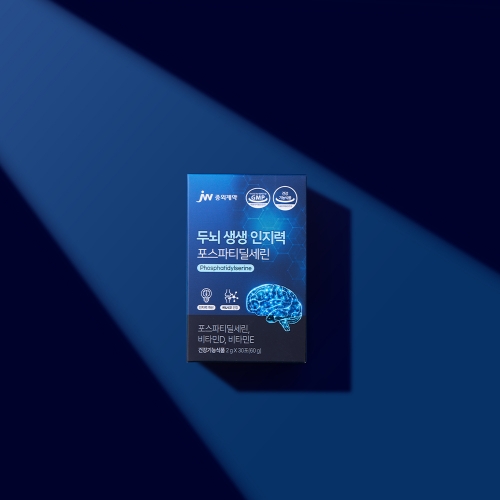 JW중외제약 두뇌 생생 인지력 포스파티딜세린 x 1박스 (1개월분)