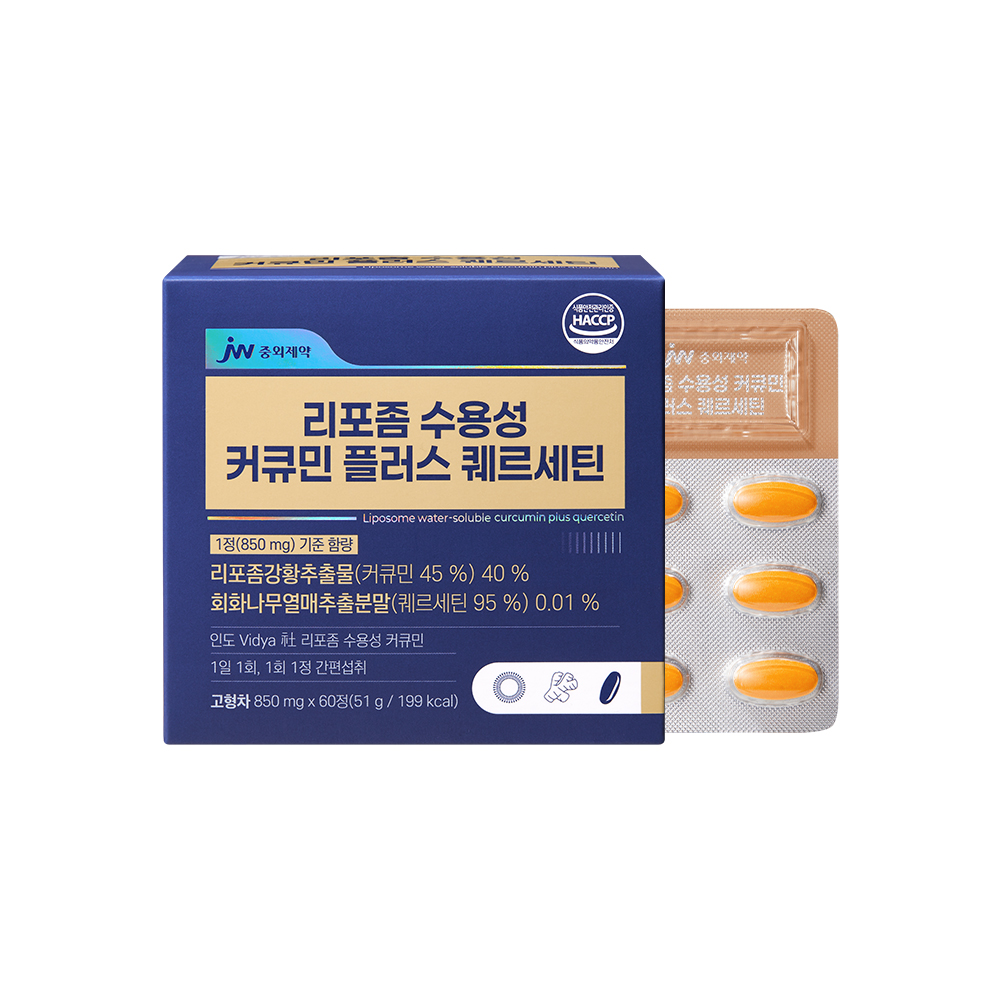 JW중외제약 리포좀 수용성 커큐민 플러스 퀘르세틴 60정 (2개월분)
