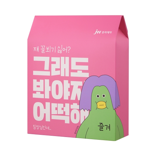 JW중외제약 직장인 건강세트- 즐겨! (프로바이오틱스 아연+아르기닌)