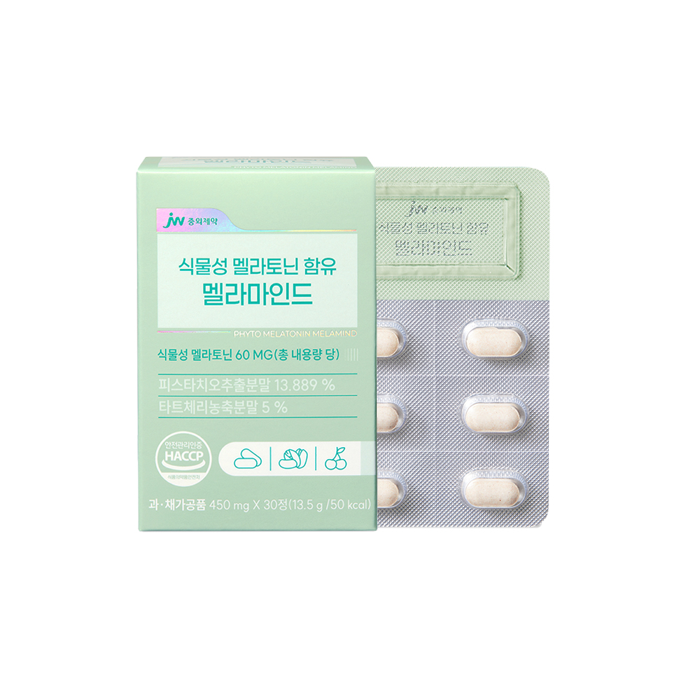JW중외제약 식물성 멜라토닌 함유 멜라마인드 30정 (9월1주차 재입고 예정)