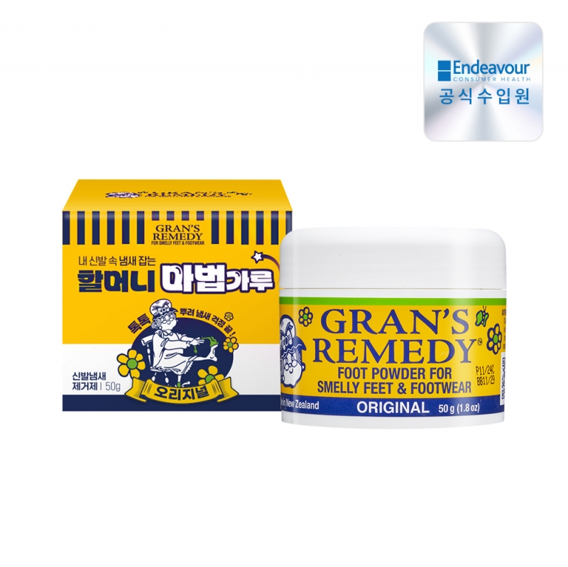 그랜즈레미디 오리지널 무향 신발 발냄새 제거제 50g