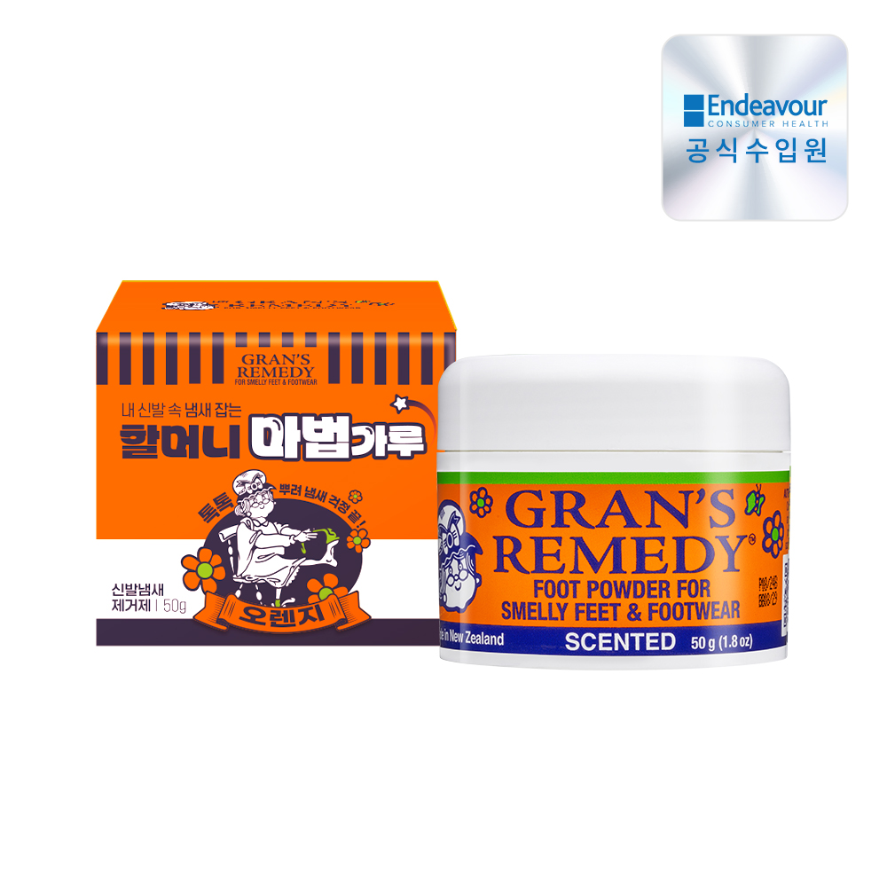 그랜즈레미디 오렌지향 신발 발냄새 제거제 50g