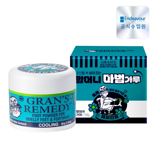 그랜즈레미디 페퍼민트 신발 발냄새 제거제 50g