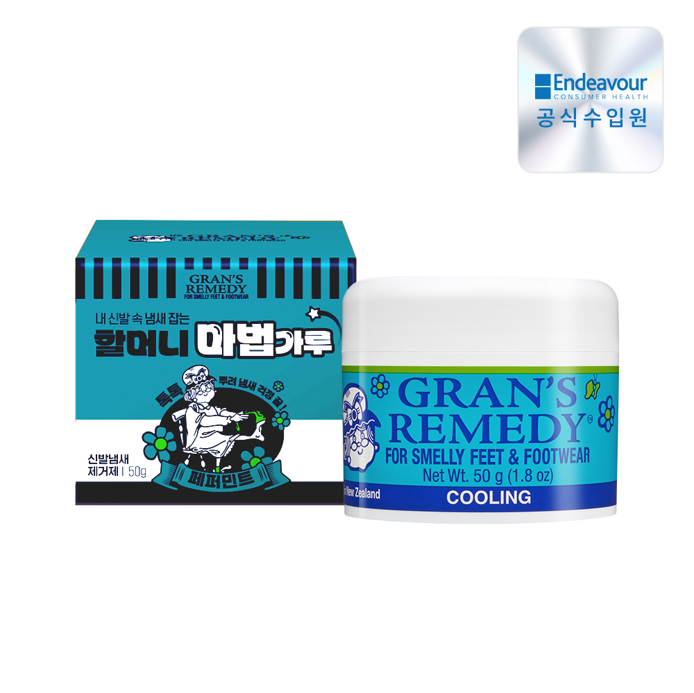 그랜즈레미디 페퍼민트 신발 발냄새 제거제 50g
