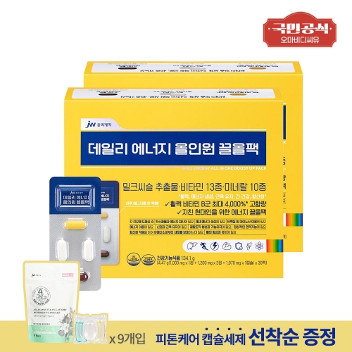 JW중외제약 데일리 에너지 올인원 끌올팩 (30팩) x 2박스 (+캡슐세제9개입)