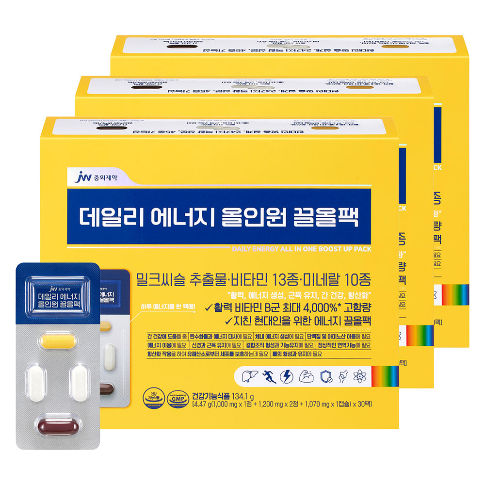 JW중외제약 데일리 에너지 올인원 끌올팩 (30팩) x 3박스 (+꿀&배도라지 100포 증정)