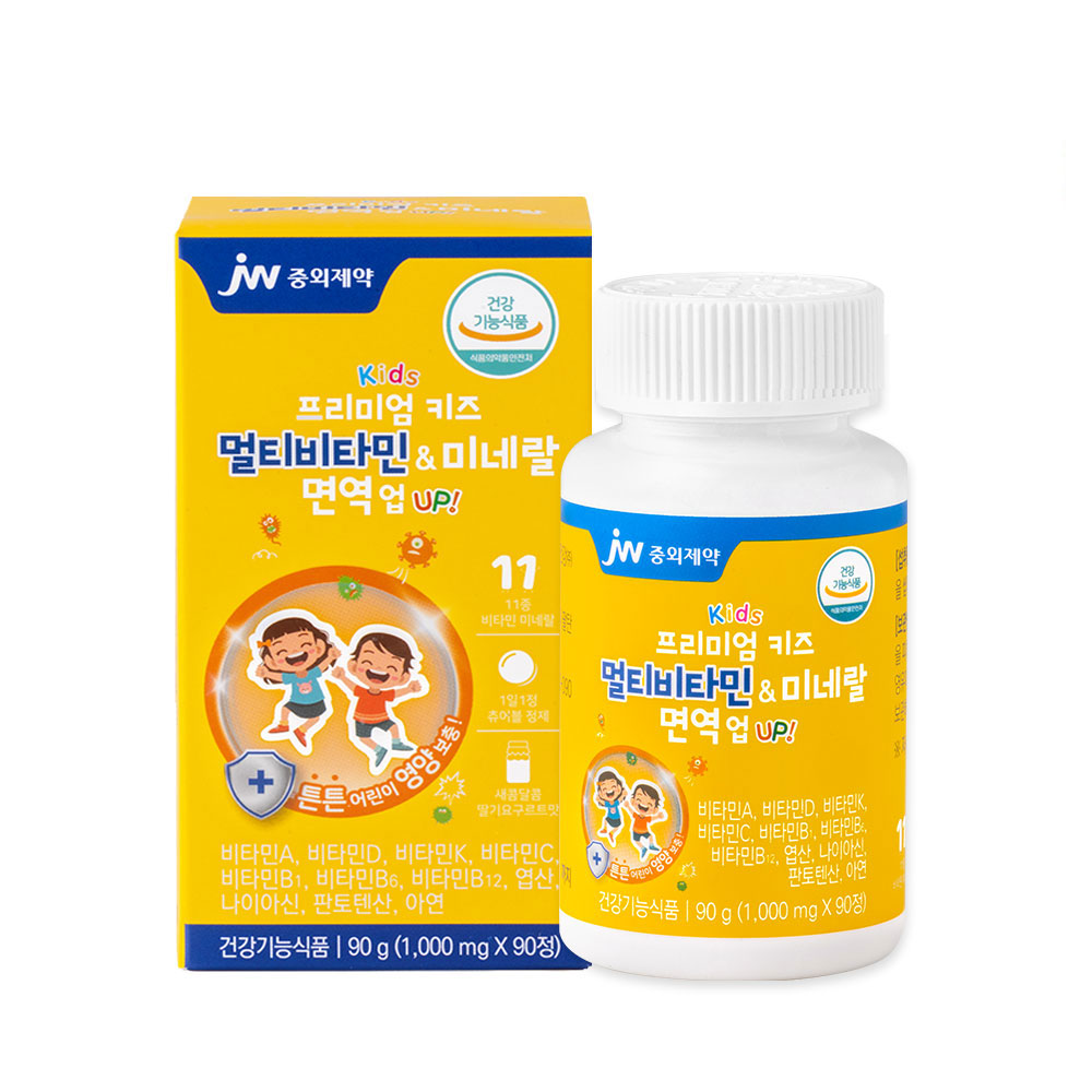 JW중외제약 프리미엄 키즈 멀티비타민 면역 업 90정 x 1박스 (3개월분)