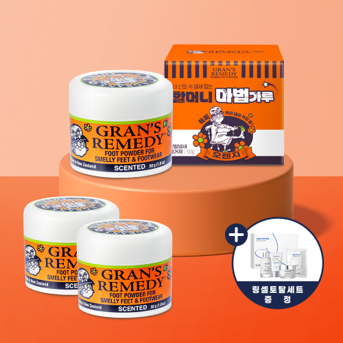 그랜즈레미디 오렌지향 신발 발냄새 제거제 50g x 3개 (+링셀토탈세트 증정)