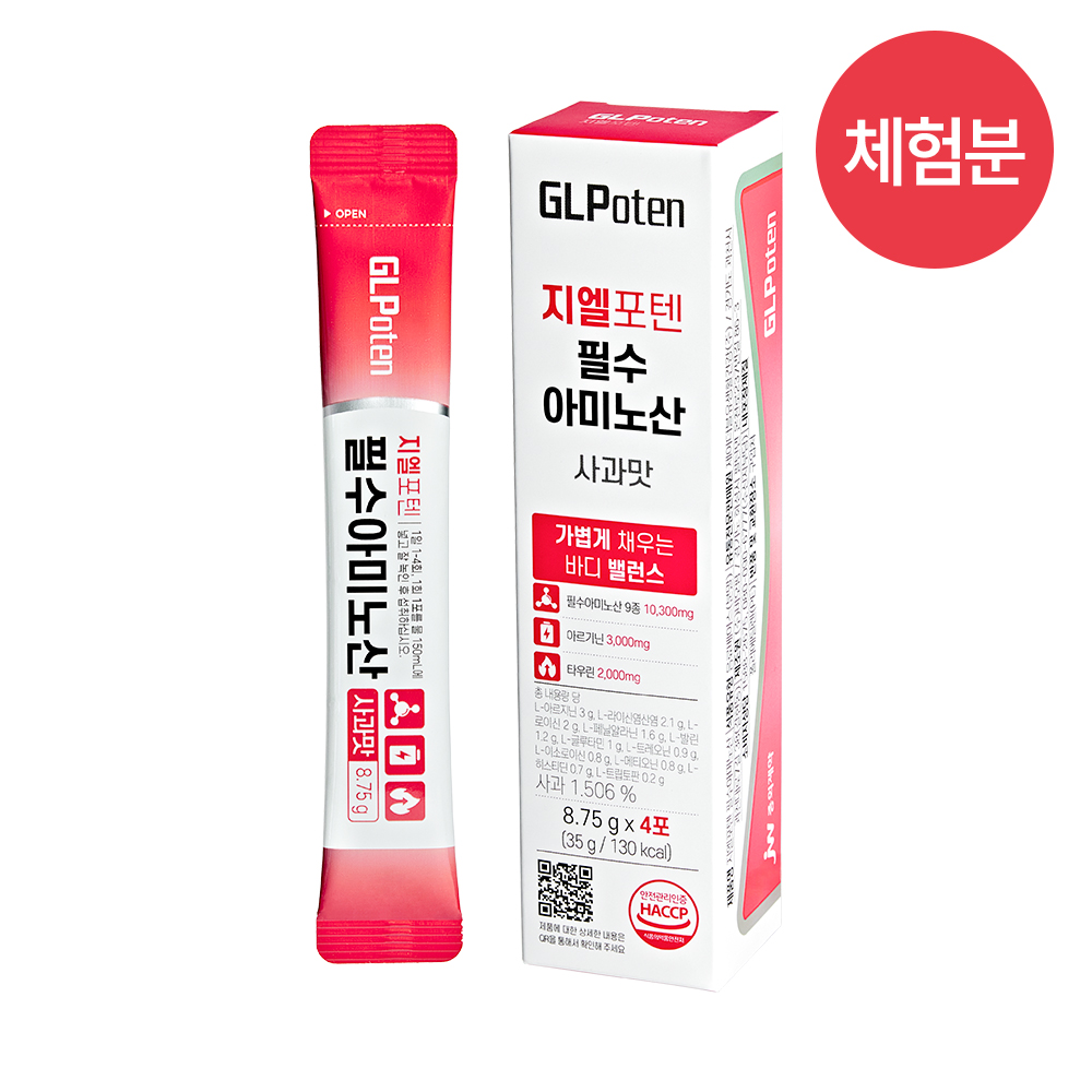 JW중외제약 지엘포텐 필수 아미노산 체험분 (4포)