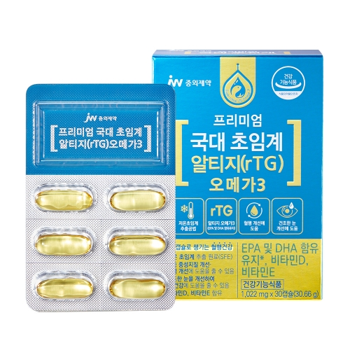 JW중외제약 프리미엄 국대 초임계 알티지 rTG 오메가3 x 1박스