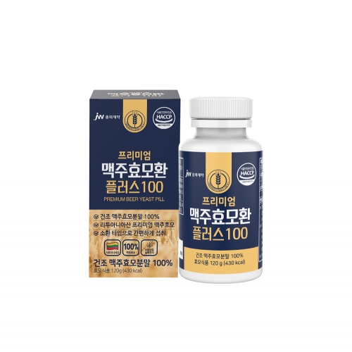 JW중외제약 프리미엄 맥주효모환 플러스 100 (+미니그린치약 증정)