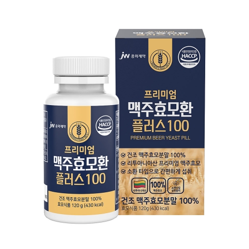 JW중외제약 프리미엄 맥주효모환 플러스 100 x 1박스