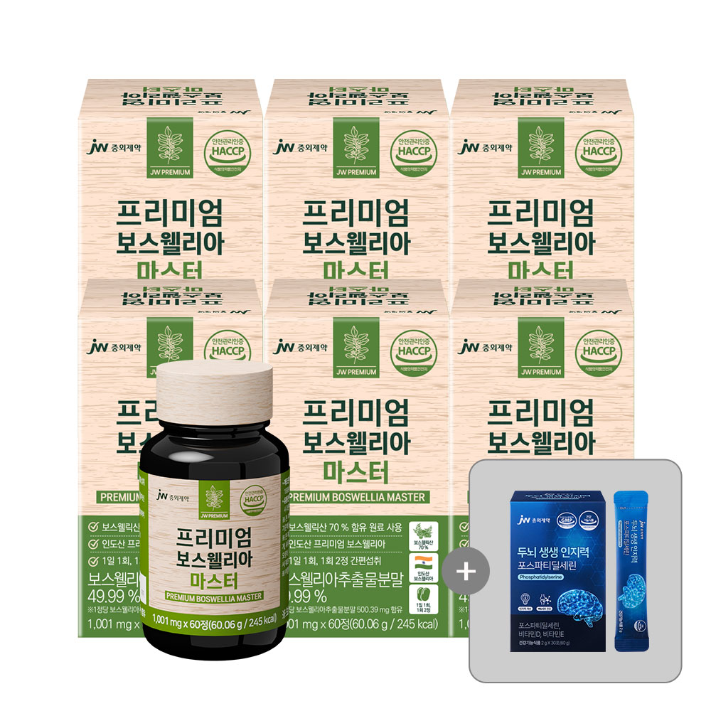 JW중외제약 프리미엄 보스웰리아 마스터 60정 x 6박스 (+포스파티딜세린)