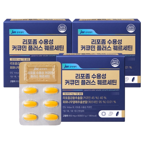JW중외제약 리포좀 수용성 커큐민 플러스 퀘르세틴 60정 x 3박스 (6개월분)