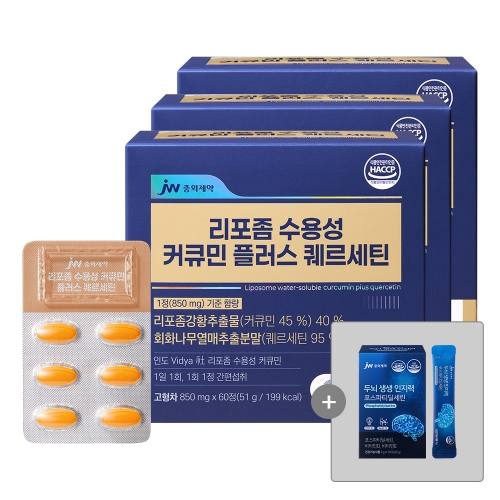 JW중외제약 리포좀 수용성 커큐민 플러스 퀘르세틴 60정 x 3박스 (+포스파티딜세린)