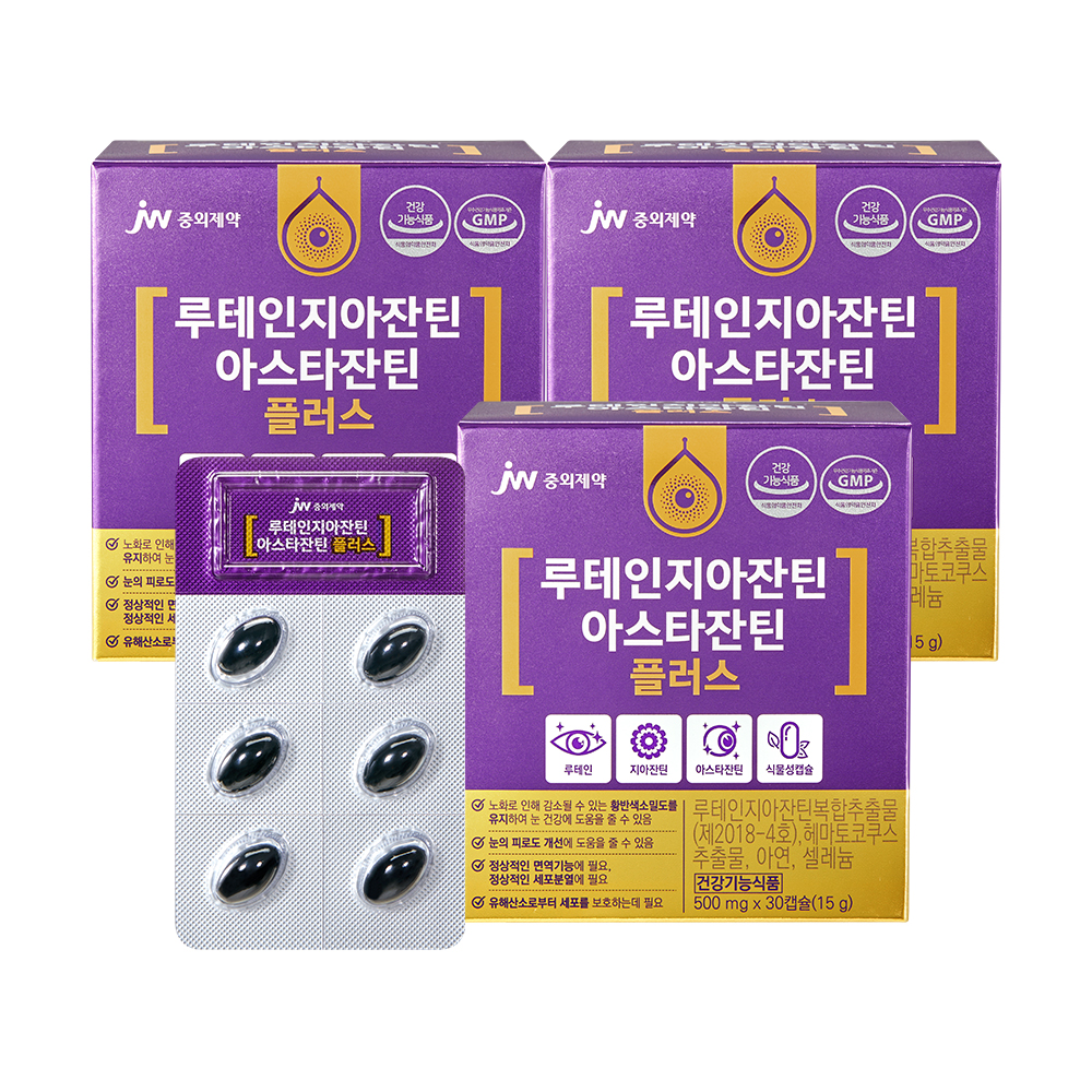 JW중외제약 루테인지아잔틴 아스타잔틴 플러스 x 3박스