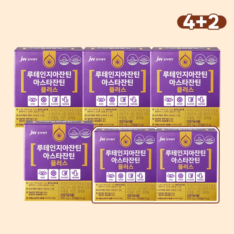 JW중외제약 루테인지아잔틴 아스타잔틴 플러스 x 6박스