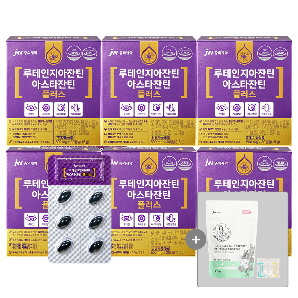 JW중외제약 루테인지아잔틴 아스타잔틴 플러스 x 6박스 (6개월분) (+캡슐세제 9개입)