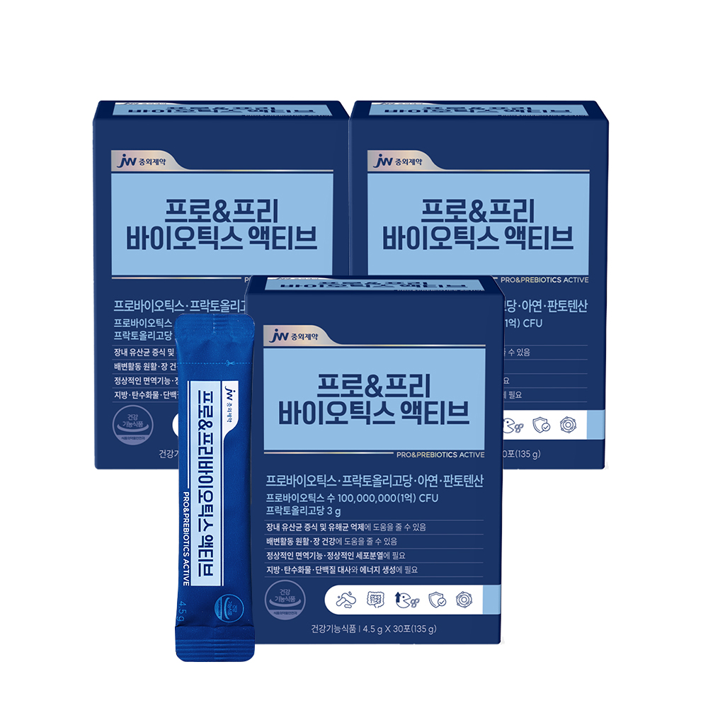 JW중외제약 프로&프리바이오틱스 액티브 유산균 30포 x 3박스 (3개월분)