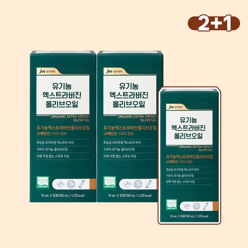 JW중외제약 유기농 엑스트라버진 올리브오일 15포 (150ml) x 3박스