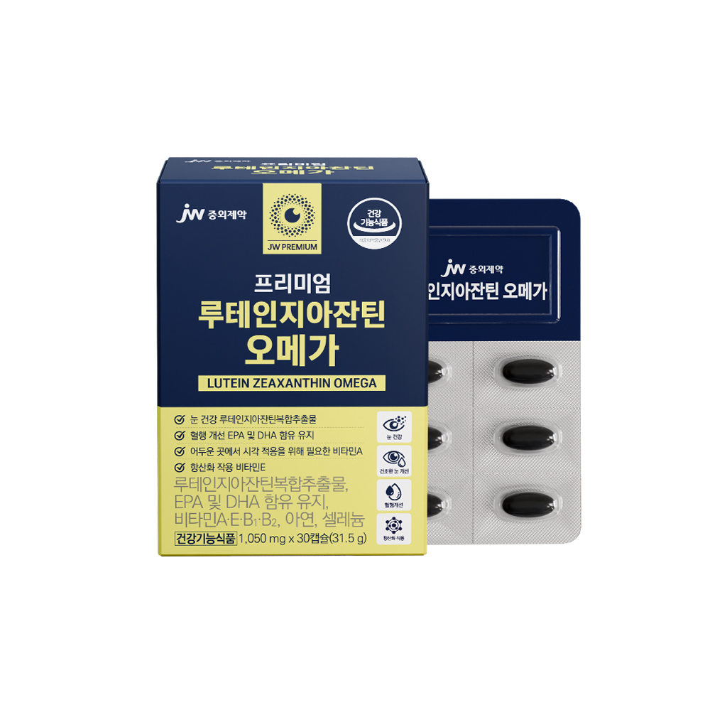 JW중외제약 프리미엄 루테인지아잔틴 오메가