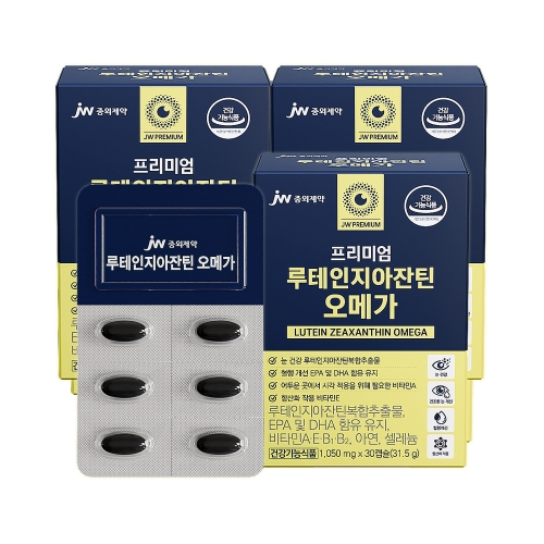 JW중외제약 프리미엄 루테인지아잔틴 오메가 x 3박스