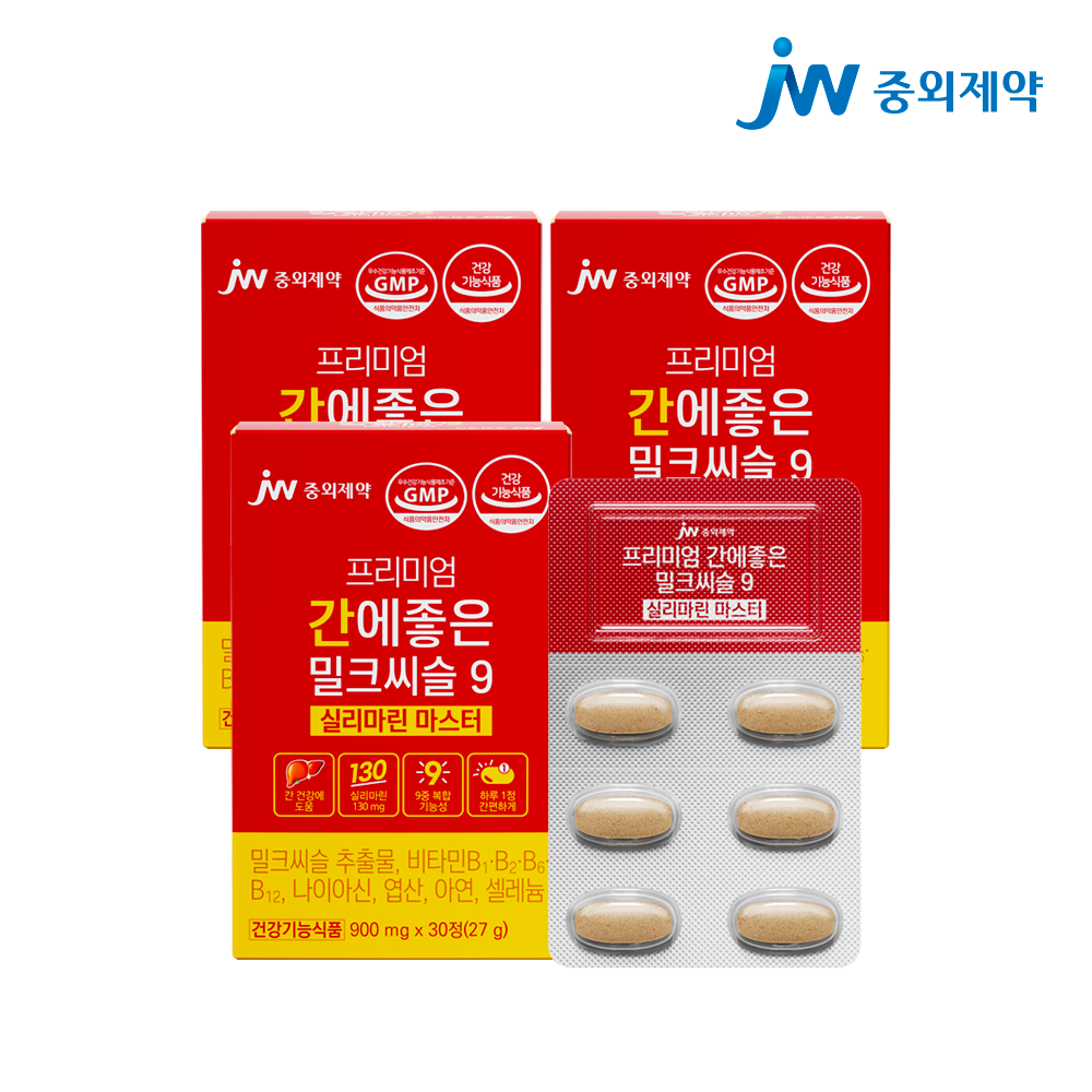 JW중외제약 프리미엄 간에 좋은 밀크씨슬 9 실리마린 마스터 x 3박스 (3개월분)