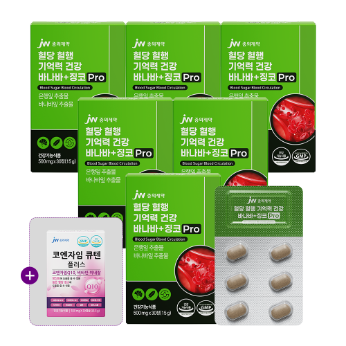 JW중외제약 혈당 혈행 기억력 건강 바나바+징코 Pro 30정 x 6박스 (코엔자임+ 증정)