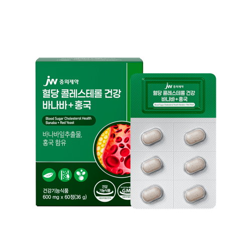 JW중외제약 혈당 콜레스테롤 건강 바나바+홍국 60정 x 1박스