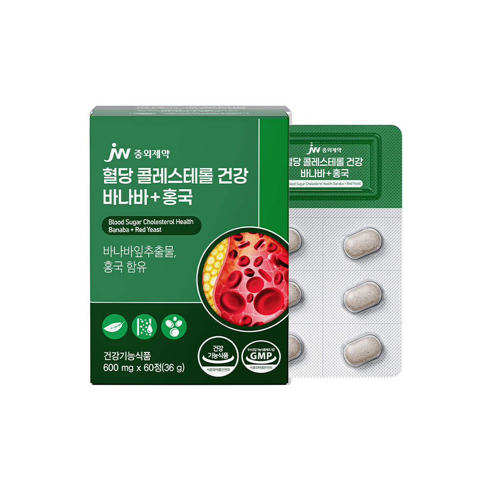 JW중외제약 혈당 콜레스테롤 건강 바나바+홍국 60정 x 1박스