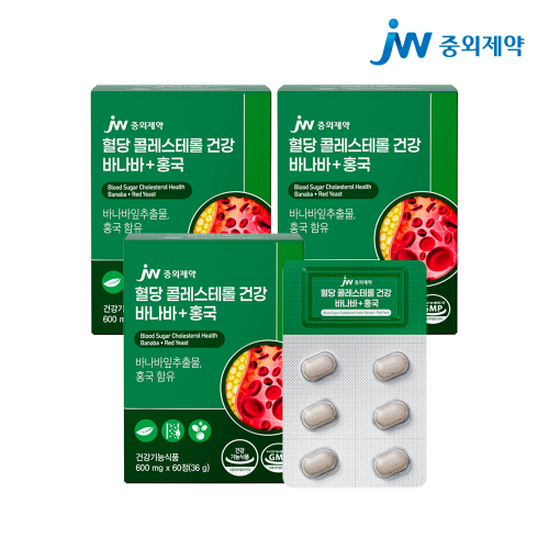 JW중외제약 혈당 콜레스테롤 건강 바나바+홍국 60정 x 3박스 (6개월분)