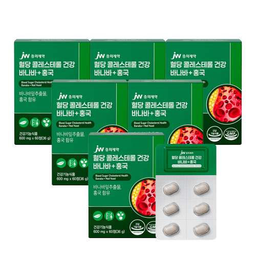 JW중외제약 혈당 콜레스테롤 건강 바나바+홍국 60정 x 6박스