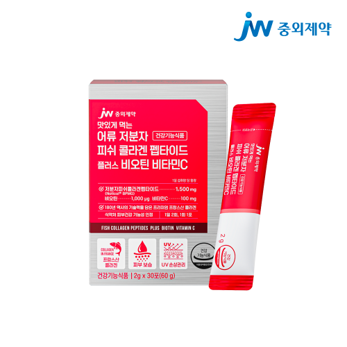 JW중외제약 맛있게 먹는 어류 저분자 피쉬 콜라겐 펩타이드 플러스 비오틴 비타민C 30포 x 1박스 (1개월분)